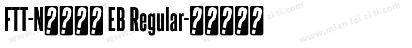 FTT-Nセザンヌ EB Regular字体转换